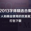 word文档怎么做架构图表