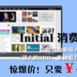 深圳到香港澳门三日游