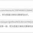 word最后一页空白页删不掉怎么办快速删除